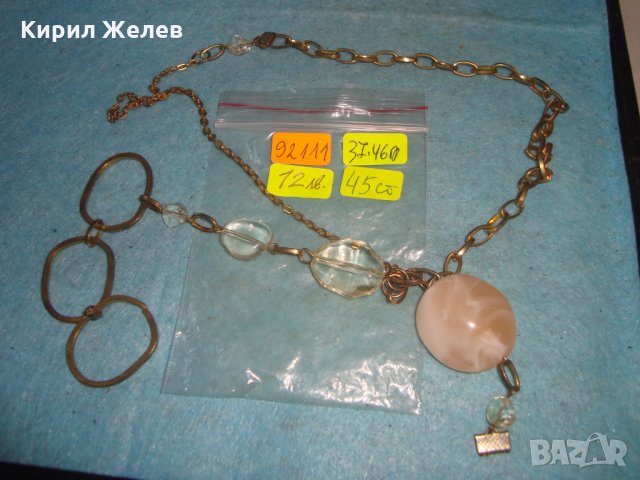 ВИНТИДЖ ЗЛАТИСТ КАТАЛИНЕН АРТ ДЕКО СТИЛ МЕДАЛЬОН 92111, снимка 2 - Колиета, медальони, синджири - 35194120