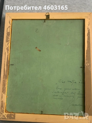 стара картина морски пейзаж, снимка 6 - Картини - 53938438