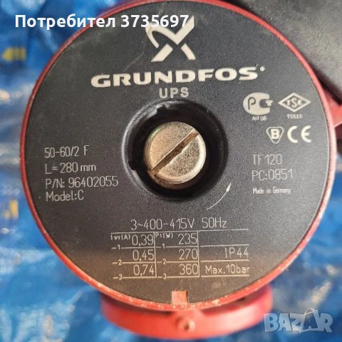 Циркулационна помпа Грунфус. , снимка 5 - Водни помпи - 48206154