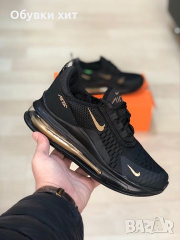 nike air max 720 bb