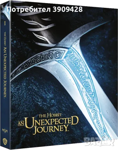 Middle-Earth: The Ultimate Collector's Edition — пълното пътешествие през Средната земя в 4K, снимка 6 - Други жанрове - 50010229