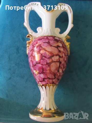 Ваза порцелан ,маркирана KAWEX KARLSBAD, ръчна изработка