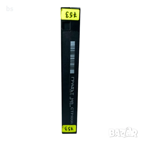 Градът на страха (сниман в България) - видео касета , снимка 5 - Екшън - 40083987