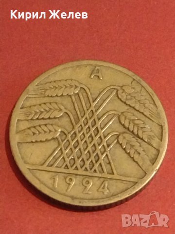 Четири монети стари редки райхспфенинга Германия Ваймарска република за КОЛЕКЦИОНЕРИ 30301, снимка 9 - Нумизматика и бонистика - 44323327