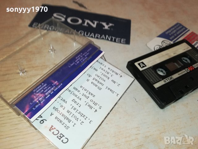 CECA-TDK КАСЕТА 3108231904, снимка 11 - Аудио касети - 42037281
