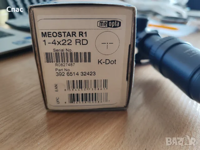 Оптика Meopta MEOSTAR R1 1-4X22 RD , снимка 7 - Оборудване и аксесоари за оръжия - 55784381