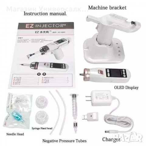 Мезо Пистолет - Хидро-вакумeн Пистолет за Мезотерапия, мезопистолет, снимка 2 - Козметични уреди - 29205756