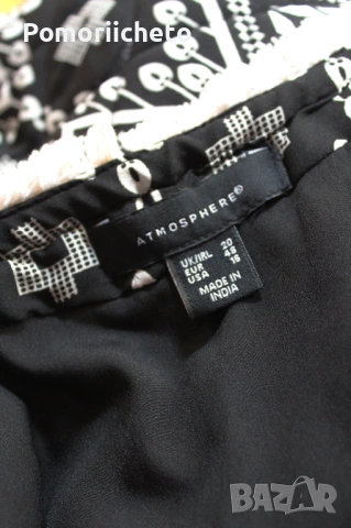 Леко есенно/пролетно яке/сако в бяло и черно Primark, снимка 4 - Сака - 54127711