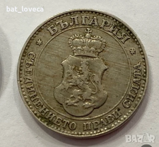 Лот 6 броя монети, снимка 10 - Нумизматика и бонистика - 50750128