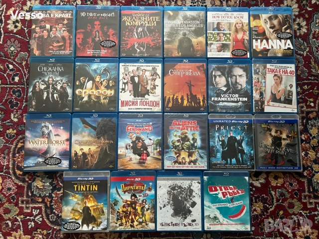 Blu-ray/Блу-рей филми БГ издания част 1 (5 филма за 50 лв.)