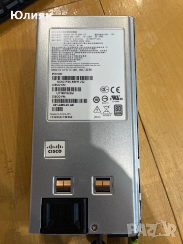 Cisco захранване 650W