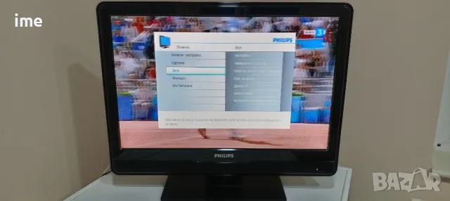 LCD телевизор Philips НОМЕР 38. Model 22PFL3403D/10. 22инча 56СМ., снимка 10 - Телевизори - 48182347