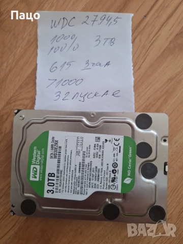 Твърд диск 3TB WD Green WD30EZRX/ ///WCAWZ 1524692//, снимка 5 - Твърди дискове - 51080914