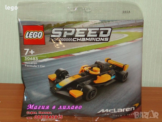 Продавам лего LEGO Speed Champions 30343 30434 30657 30683 30709 75889 75895 76900 76901 76902, снимка 5 - Конструктори - 47697225