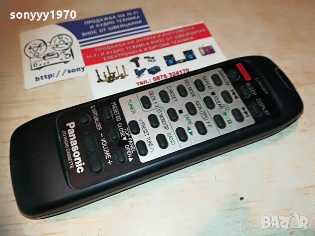 PANASONIC AUDIO REMOTE, снимка 17 - Други - 29775241