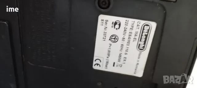 Кафеавтомат / кафемашина - робот. НОМЕР 18. Delonghi Magnifica ECO Type ESAM03.110.S., снимка 6 - Кафемашини - 48537304