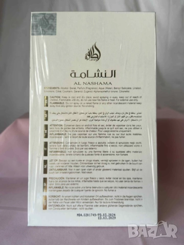 Lattafa Al Nashama Caprice 100ml EDP Унисекс, снимка 3 - Унисекс парфюми - 52955794