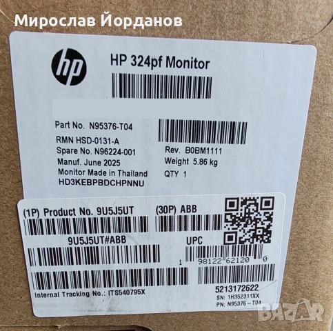 Нов монитор HP 324pf , 24",Full HD, HDMI,DP, LED, снимка 5 - Монитори - 35648192