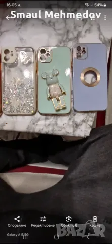 Zdraveite prodavam kalifi za Aifon 11