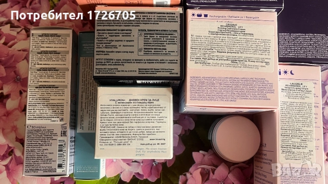 Нова козметика , снимка 3 - Козметика за лице - 54243352