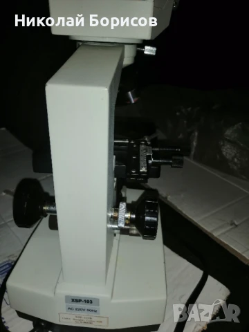 Микроскоп ХSP 103, снимка 7 - Друга електроника - 50785588