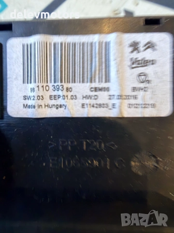 9811039380 модул за климатик от Peugeot 308 (T9), 1.6 BlueHDi, двигател BHZ (DV6FC), (10 JBHY), снимка 4 - Части - 52914688