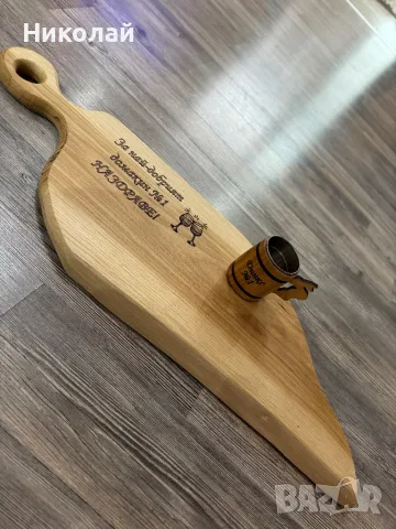 Лазерно гравиране на дървени дъски за рязане и сервиране, снимка 17 - Други - 37878932