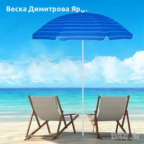 Плажен чадър Muhler U5016 – 130x180 см, с метална конструкция и устойчив TNT плат, снимка 3 - Градински мебели, декорация  - 50497533