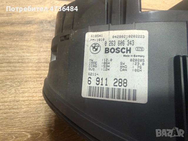 Табло (километраж) за БМВ Е46 Дизел / Instrument cluster for BMW E46 Diesel, снимка 2 - Части - 56047885