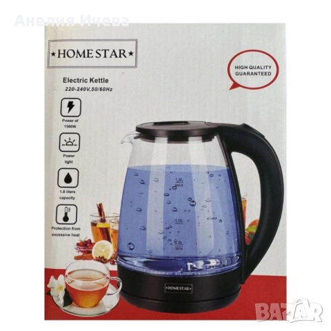 Електрическа кана Homestar. 1500W - 1,8 л, снимка 3 - Кани - 51891824
