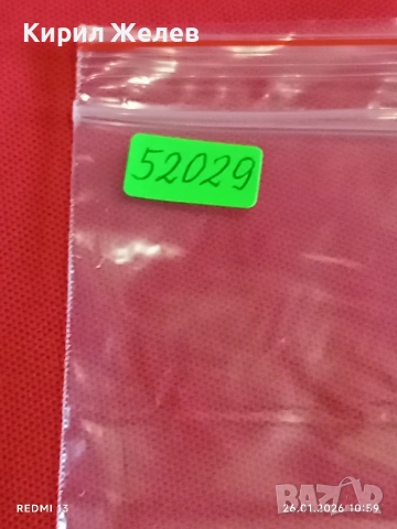 Стари пощенски марки от цял свят смесени АМЕРИКАНСКИ ПРЕЗИДЕНТИ за КОЛЕКЦИЯ 52029, снимка 11 - Филателия - 53228479