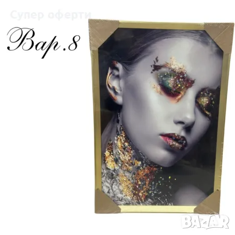 Диамантени картини, 40 х 60 см, снимка 8 - Картини - 49127305