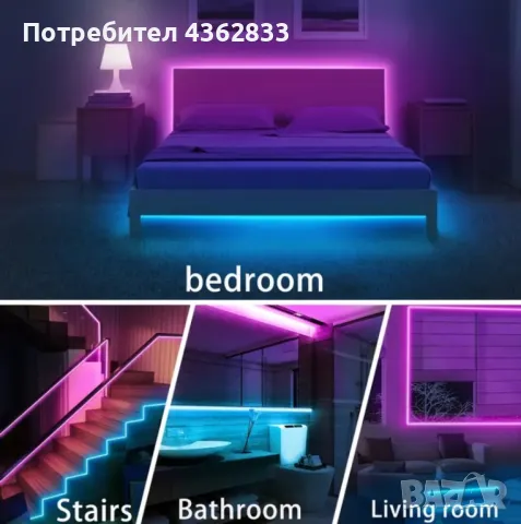 5 метра USB лед лента с дистанционно и блутут, снимка 3 - Лед осветление - 50328849