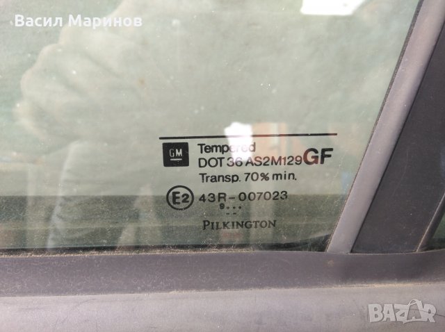 Продавам задни врати за Opel Astra 1.6 Ecotec комби (Опел Астра Полицейска) части, снимка 7 - Части - 32116305