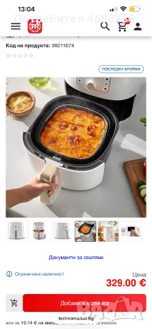Продавам фритюрник без мазнина , снимка 2 - Фритюрници - 56429004