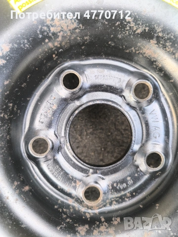 Резервна гума тип "Патерица" Audi, Seat, Skoda, Volkswagen , снимка 4 - Гуми и джанти - 53898408