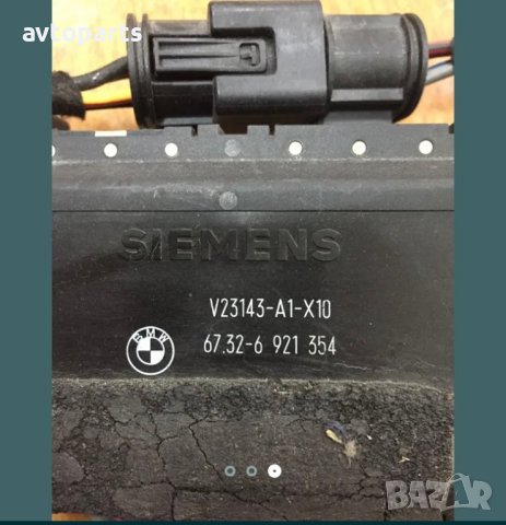 Bmw e39 2.5d 163ks модул климатичен вентилатор, снимка 3 - Части - 40434496