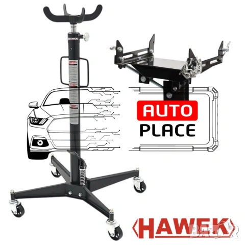 Крик за скоростни кутии 0.5 тона 111 – 195см + Адаптер (адаптор) HAWEK