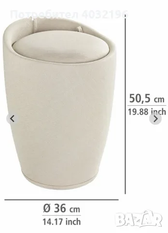 Кош за пране-Табуретка 2в1 на WENKO , снимка 2 - Други стоки за дома - 55966310