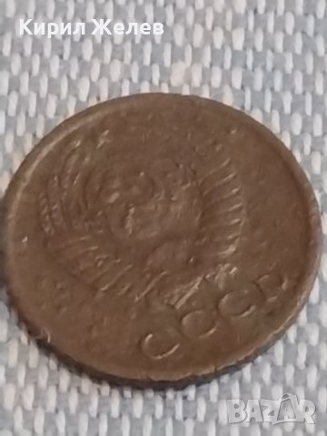 Две монети 1 копейка 1970г. / 10 копейки 1978г. СССР стари редки за КОЛЕКЦИОНЕРИ 39568, снимка 3 - Нумизматика и бонистика - 44274493