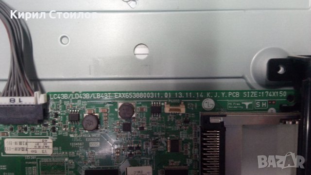 Главна платка за LG 32LB561U, main board EAX65388003 - дефектна, снимка 2 - Части и Платки - 38448614