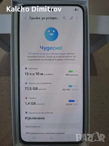 Samsung A36 128 , снимка 3 - Samsung - 54347820