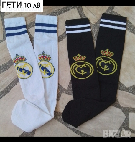 REAL MADRID ❤⚽️ детско юношески екипи анцузи  , снимка 5 - Футбол - 39348873