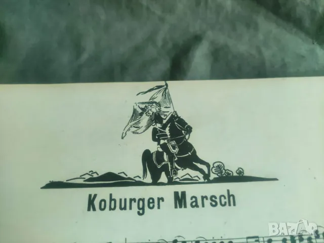 Продавам книга  армейски маршове "FÜRS VATERLAND  27 Armeemärsche für AKKORDEON LEICHT BEARBEITET 1 , снимка 4 - Други - 49159863