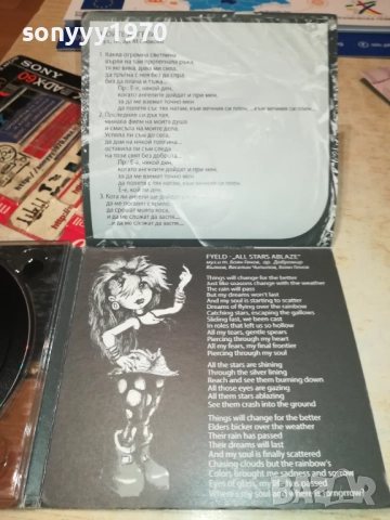 МИЛЕНА ЦД 1212250705, снимка 12 - CD дискове - 52745382