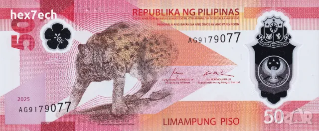 ❤️ ⭐ Филипини 2025 50 писо полимер UNC нова ⭐ ❤️, снимка 2 - Нумизматика и бонистика - 49916688