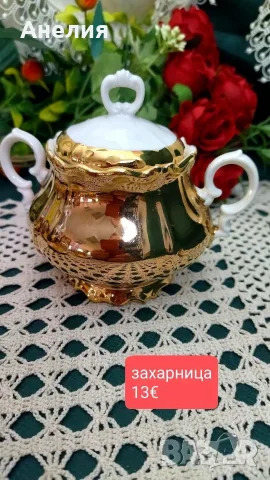 Winterling Bavaria огледални , снимка 4 - Чаши - 56133994