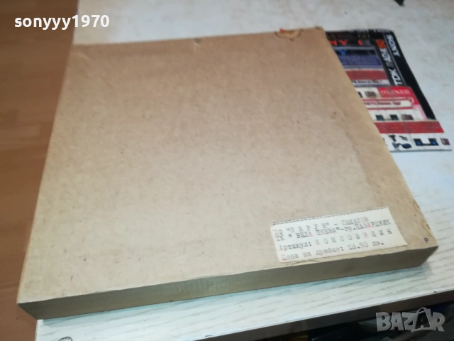 ДФ ПЕРУН САМОКОВ-КОМПОЗИЦИЯ ОТ СОЦА 0810250619, снимка 17 - Антикварни и старинни предмети - 51981730