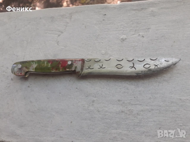 Стар малък български нож