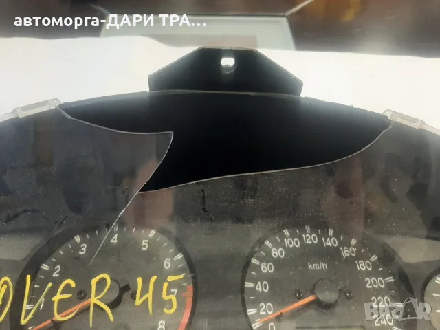 Табло уредно,Километраж за Ролвър 45 бензин, снимка 2 - Части - 49230691